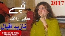 Nazia Iqbal New Tapay 2017 HD _ Pashto New Tapay 2017 _ Nazia Iqbal Tapay Judai Raghla YouTube