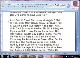 Beti aur Baho aik karwa sach or aik kahani Urdu Story
