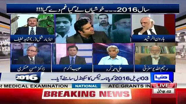 Journalist Haroon Rasheed vs Javed Hashmi In Live Show
