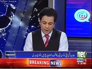 General (R) Tariq Khan Response On Mental Javed Hashmi Allegations