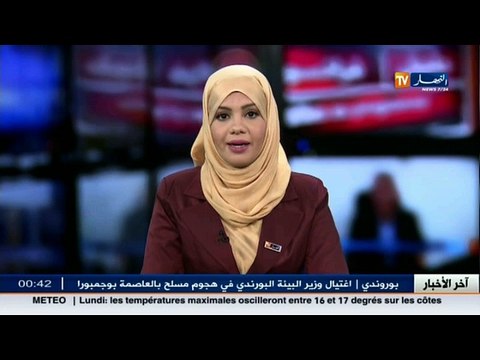 تركيا: 11 عربيا بين قتلى الهجوم على الملهى الليلي في إسطنبول