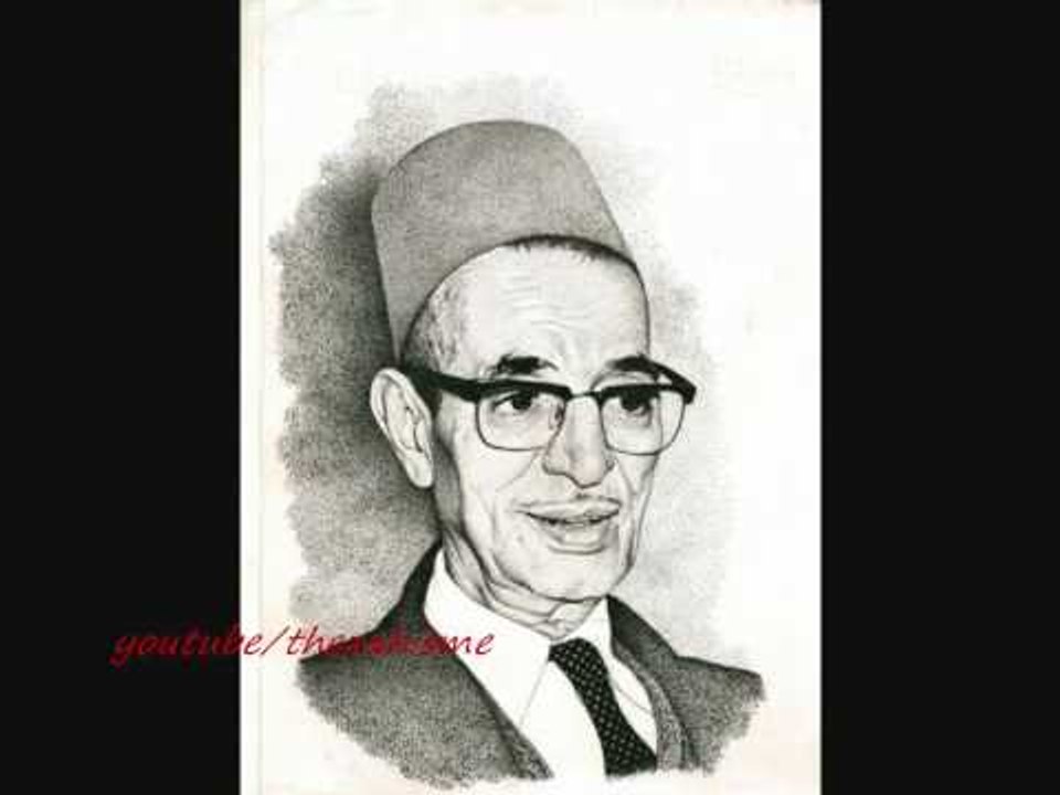 EL HADJ EL ANKA  Ach Nouaci Ya Rabi ( ancienne version )