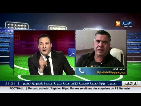 ستاد النهار: قرعة كأس الجمهورية.. آخر أخبار الرياضة ليوم 01 جانفي 2017