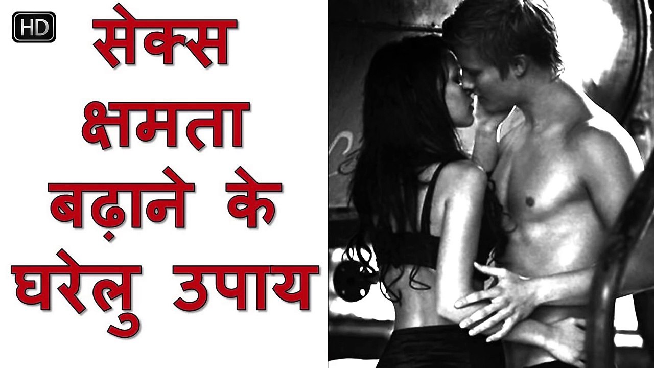 How to increase sex power naturally   increase strength, Endurance, Stamina with Dates and Almonds