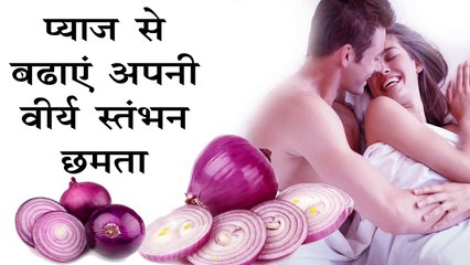 Serf Shahad aur Pyaz   100 Mardon ki Taqat   Biwi ki khawahish ab pori   Life time Maza