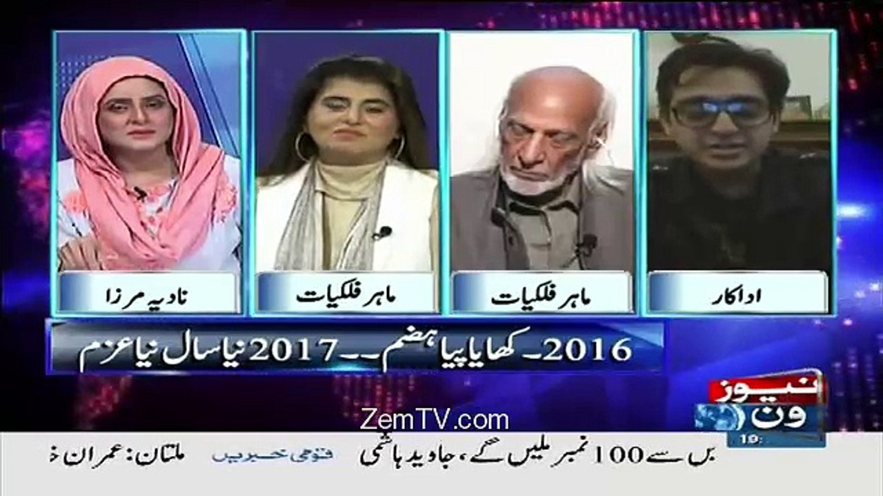 Shafaat Ali Mimics Nawaz Sharif...