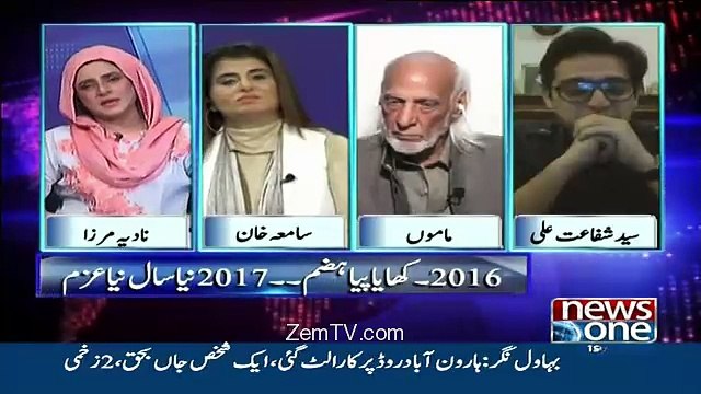 Hilarious Parody Of Imran Khan Made Every One Laugh..