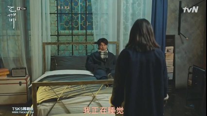 【孤單又燦爛的神 - 鬼怪】金高恩等跨年成年 要孔劉買酒 路邊攤滿滿的浪漫