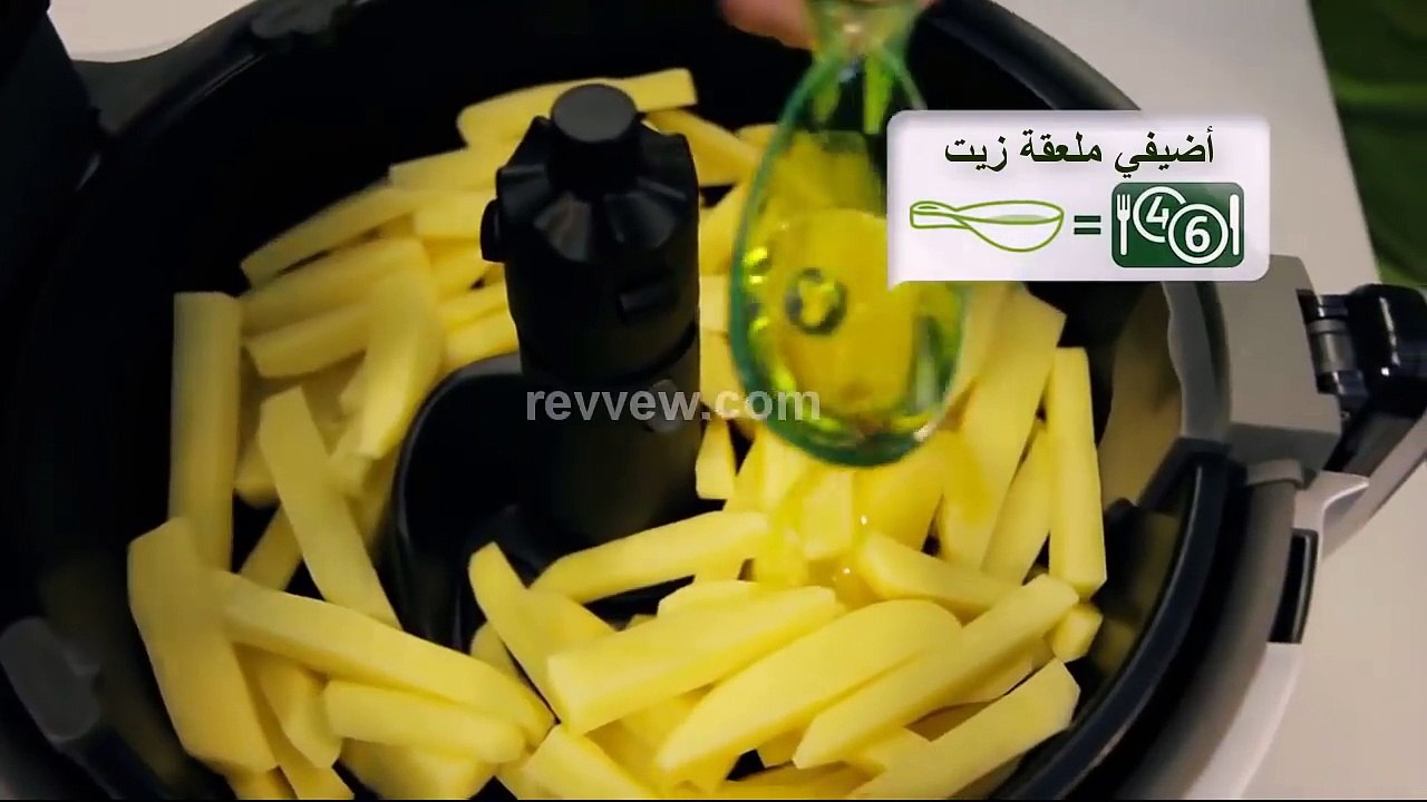 [MP4 720p] قلاية تيفال الهوائية بدون زيت - ريفيو