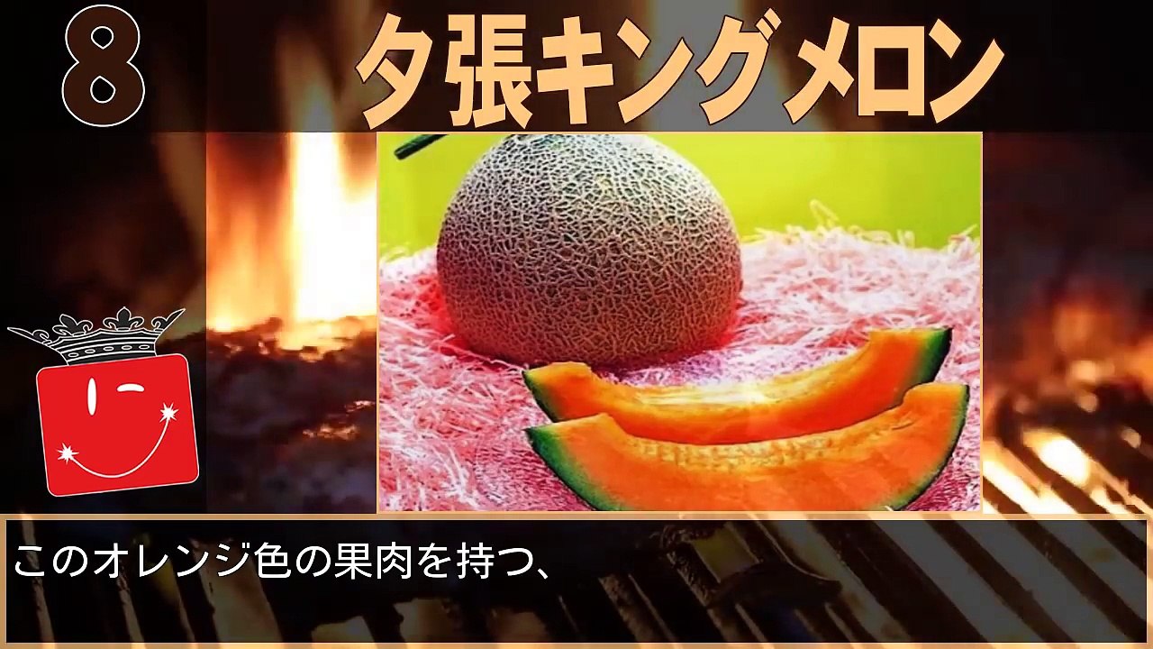 世界10の高級食材