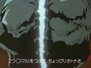 yu yu hakusho  naruto 8