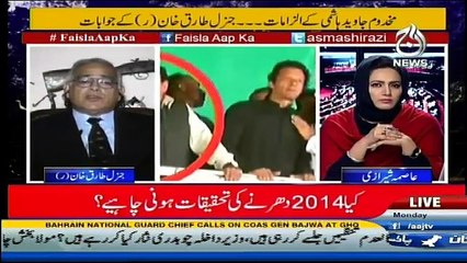 Faisla Aap Ka - 2nd January 2017