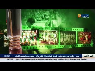 ذاكرة الكان: ذكريات اول مشاركة للمنتخب الوطني الجزائري في كأس أمم إفريقيا