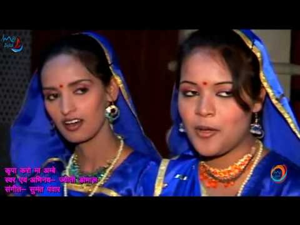 Latest Bhajan Video Song | Kripa Karo Ma Ambe | कृपा करो माँ अंबे  | Jyoti Dobhali | MGV DIGITAL