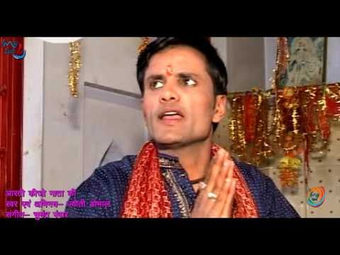 Latest Bhajan Video Song | Aarti Keejo Mata Ki | Jyoti Dobhal | MGV DIGITAL