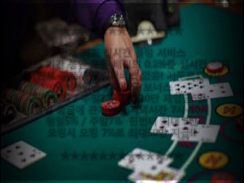 #물린종목전문[aqm524.com]!카지노사이트$온라인카지노#인터넷카지노!증권방송주식방송$선물옵션#투자기법노하우!실전리딩$투자교육#대박종목무료공개$라이브카지노#카지노게임!바카라사이트