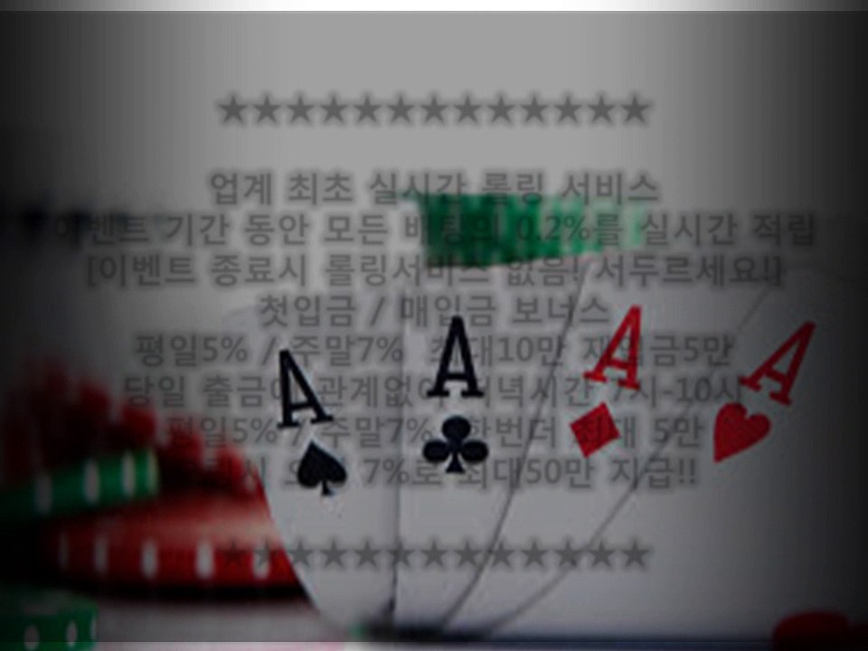 #금리선물옵션!금융장세$금융전업기업군#기관투자가!기관화현상$인터넷카지노#라이브카지노!카지노게임$납회[aqm524.com]#내부금융#바카라사이트!온라인바카라$인터넷바카라