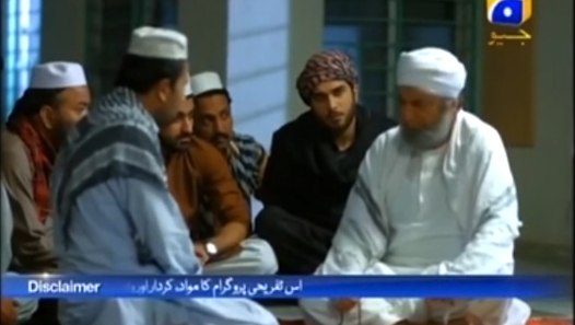 Khuda Aur Mohabbat Season 3 Episode 28 Har Pal Geo Tv Drama