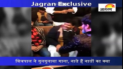 शिवपाल ने गुनगुनाया गाना, नाते हैं नातों का क्या