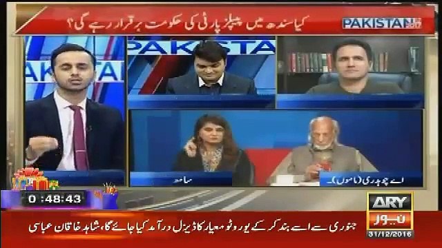 Mamoo Predicts About Imran Khan