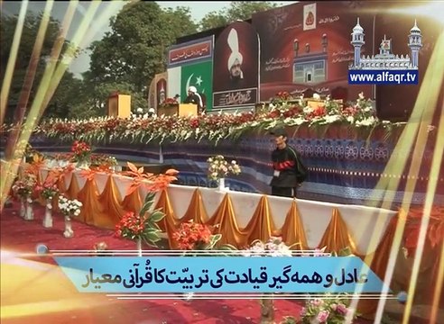 His Excellency Sahibzada Sultan Ahmad ALI Sb explaining about Sunnah of Sahaba (Companions of Prophet Muhammad SAWW) .