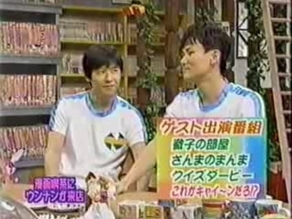 これがキャイ～ンだろ! 1