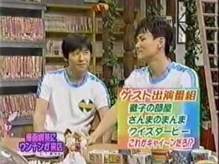 これがキャイ～ンだろ! 1