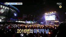 [ENG SUB] 170101 BTS Section TV Cut MBC Music Festival