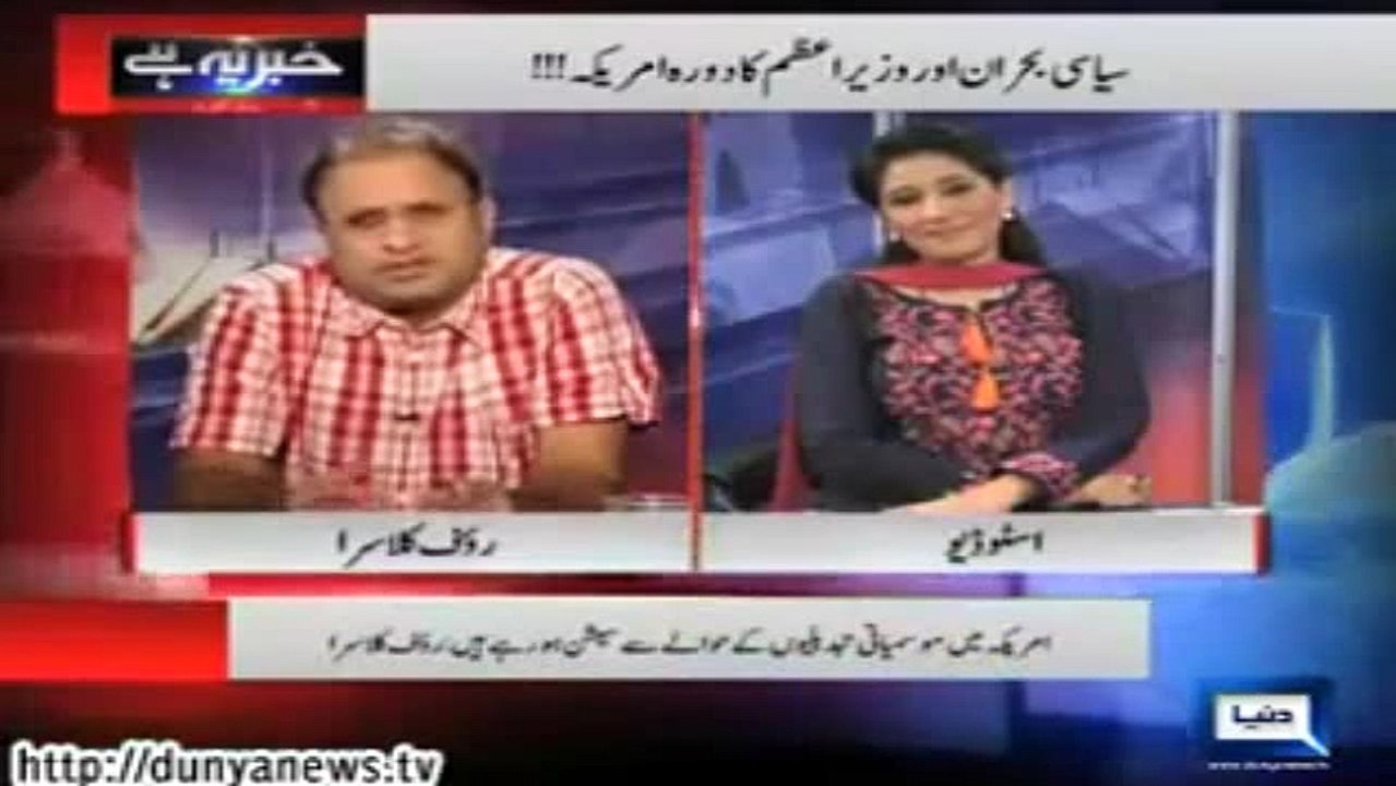 'Javed Hashmi Ke Khilaf PTI Main Tickets Baichne Par Investigation Ho Rahi Thi Jis Par---'- Rauf Klasra Exposed Javed Hashmi Very Badly