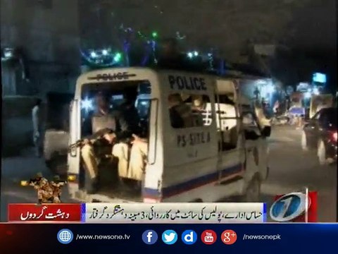 Karachi: 3 terrorists of banned outfit arrested