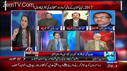 Rahil Shairf Should Not Accept Any Portfolio In Any Capacity