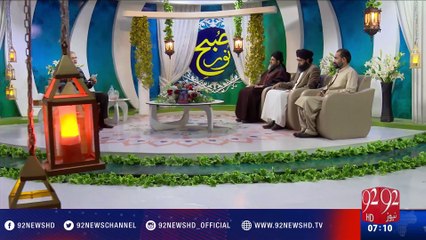 Subh E Noor - 02-01-2017 - 92NewsHD