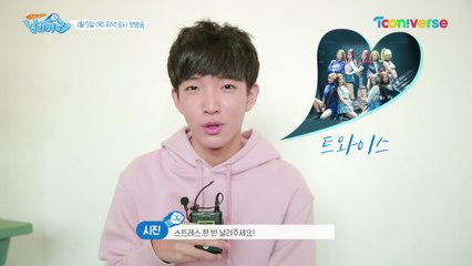 《메이킹》 게스트를 날려버려로 초대합니다!♥