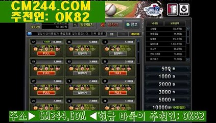 생방송카지노あ／／ ＧＭ５５４。COM  ／／に강랜후기