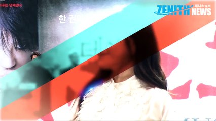 [Z영상] 벤 첫 뮤지컬 도전! 부담감 컸지만 동료들 덕분에 편하게 연습 중(MUSICAL Death Note 제작발표회)