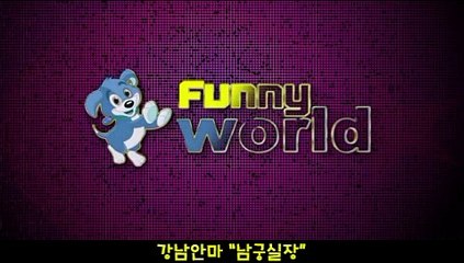 카라해안마 010⇔4373⇔1910『카라해안마,남궁실장』【카라해안마방,카라해안마실장】∑카라해안마위치∑카라해안마추천[[카라해안마위치 카라해안마추천