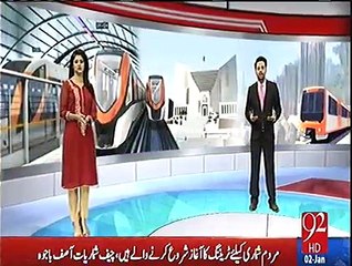 Supreme Court Bunch Has Been Dissolved Which Was Against Orange Line Train - Justice Ameer Islam Rejects Hearing