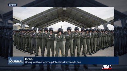 Israël : une quatrième femme pilote dans l'armée de l'air