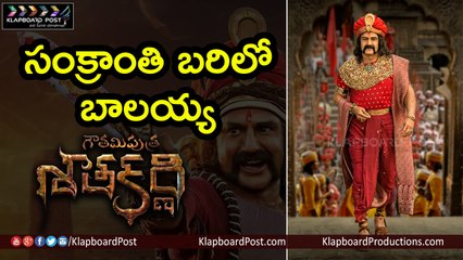 Balakrishna Gowthamiputhra Sathakarni Movie Release Date Confirmed - Klapboard Post