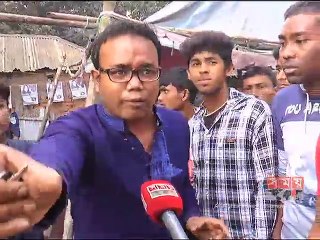 সংসদ সদস্য লিটন হত্যার প্রতিবাদে বামনডাঙায় অর্ধদিবস হরতাল পালিত