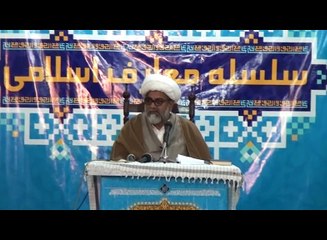 سلسلہ معارف اسلامی Allama Raja Nasir Abbas Jafir