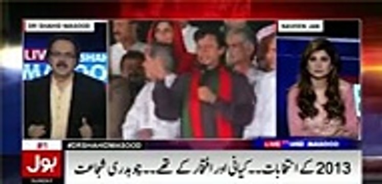 Javed Hashmi ki baatun ko serious nahi laina chahiye, Unhe ab PML N mein ajana chahiye
