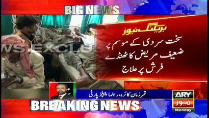 Bulletins 1200 2nd January 2017