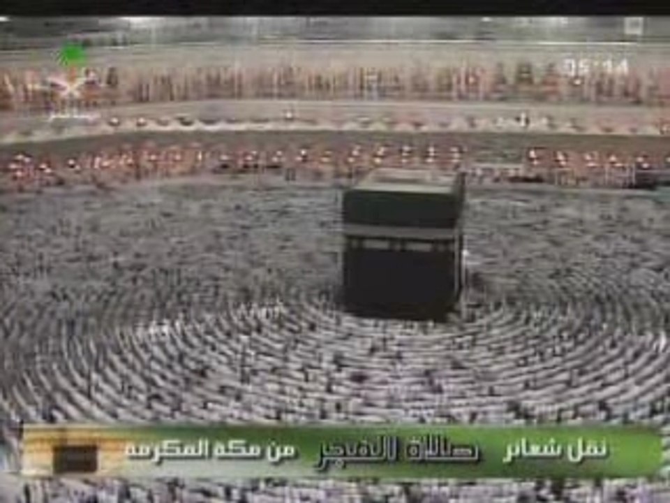 Makkah Fajr 7th Sept 07 led by Sheikh shuraim