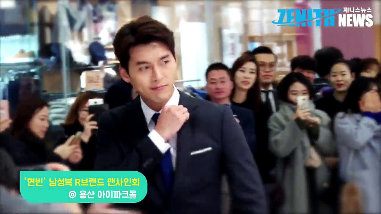 [Z영상] 현빈 이 구역의 잘생김은 내가 맡는다!(Hyun Bin Fan Sign Event full ver.)