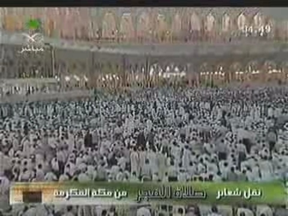 Makkah Fajar Azan 7th Sept 07