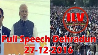 PM Narendra Modi LATEST Speech Dehradun Uttarakhand || (27-12-16) Parivartan Rally