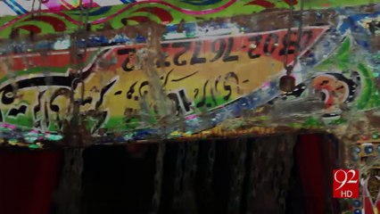 Accidents due to intense fog and over speeding 2-01-2017 - 92NewsHD