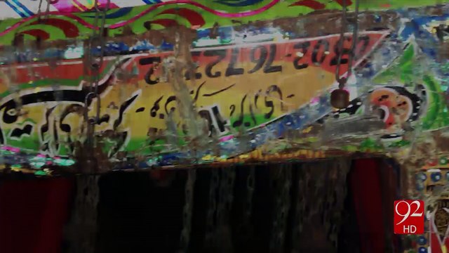 Accidents due to intense fog and over speeding 2-01-2017 - 92NewsHD