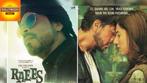 Shah Rukh Khan's Raees New LOOK Out | Mahira Khan | Bollywood Asia